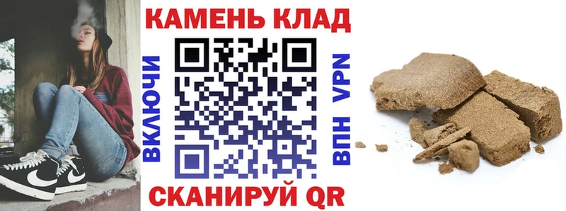 Продажа наркотиков Бор COCAIN  Меф  Галлюциногенные грибы  Метадон  ГАШ 