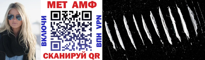 АМФ VHQ Бор