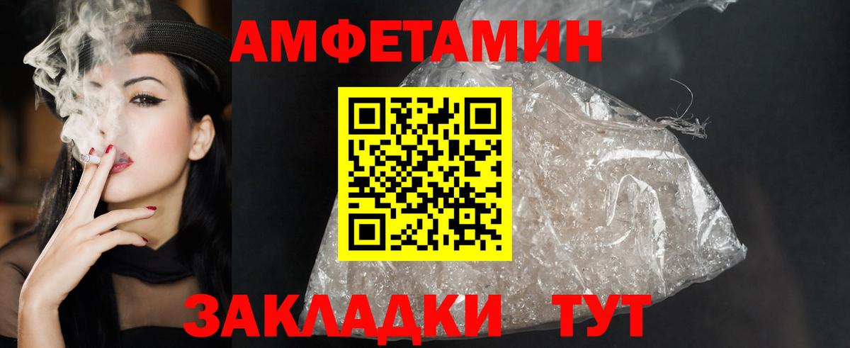 Amphetamine 98% Бор