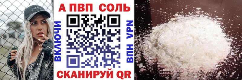 наркота  MEGA зеркало  APVP мука  Бор 