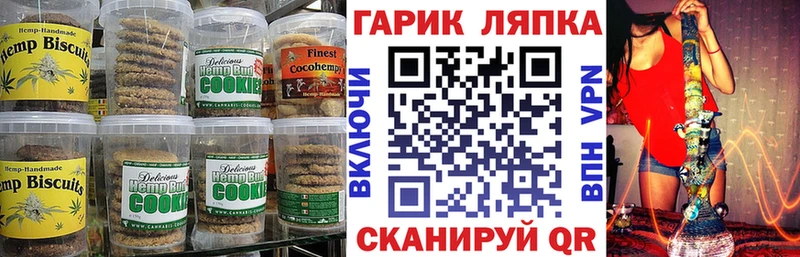 blacksprut ONION  где найти наркотики  Бор  Canna-Cookies марихуана 