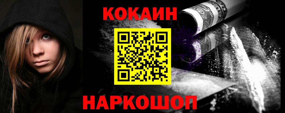 COCAIN Боливия Бор