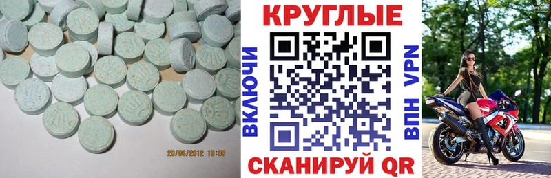 Экстази бентли  Бор 