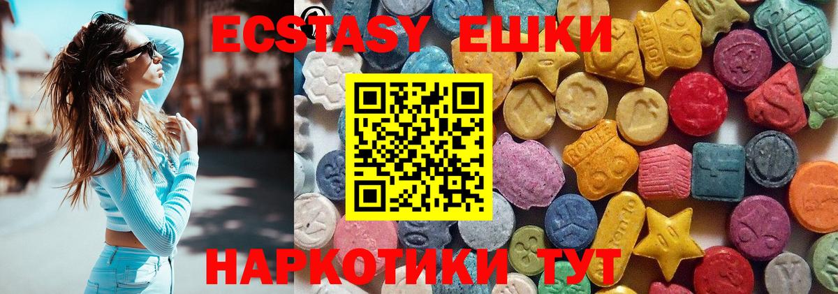 ЭКСТАЗИ Punisher Бор