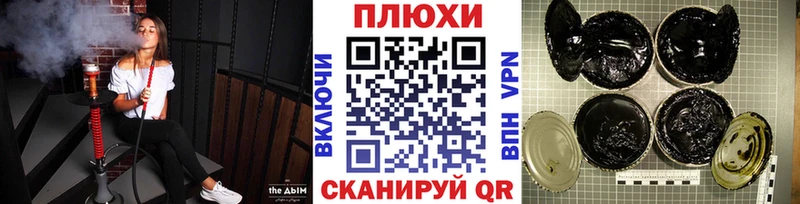 как найти закладки  Бор  Гашиш гарик 