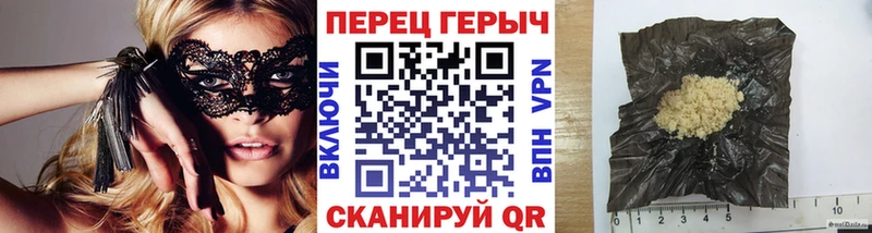 ГЕРОИН гречка  Бор 