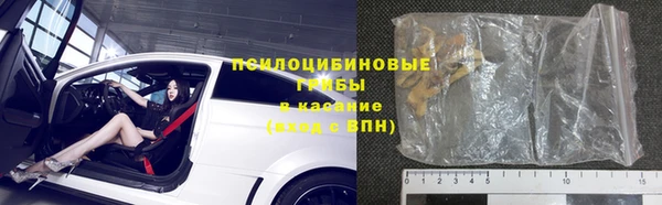 героин Балахна