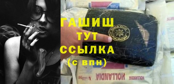 героин Балахна