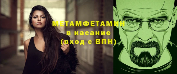 прущие крисы Балабаново