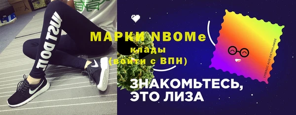 прущие крисы Балабаново