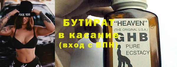 героин Балахна