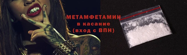 меф VHQ Дмитров