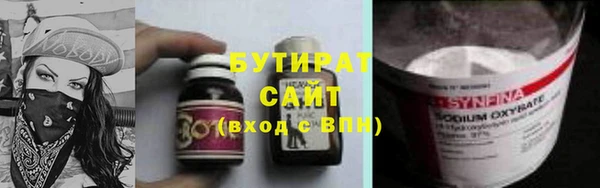 прущие крисы Балабаново