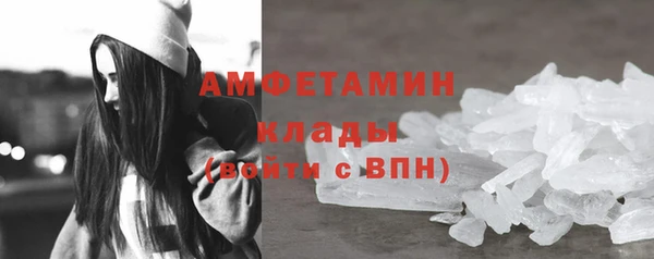 прущие крисы Балабаново