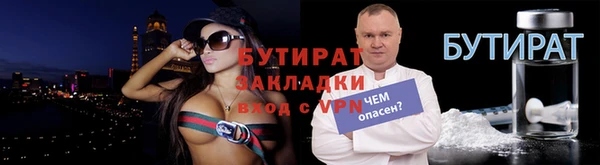 прущие крисы Баксан