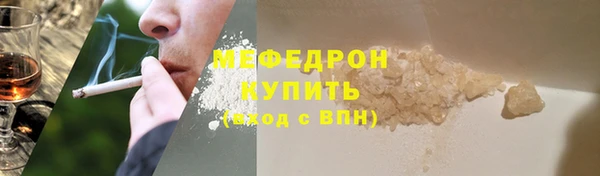 прущие крисы Балабаново