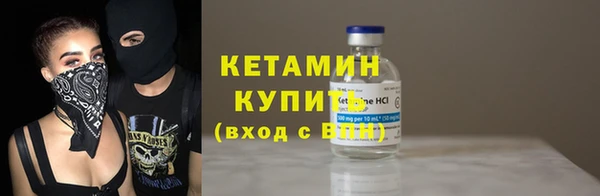 героин Балахна