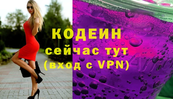 героин Балахна