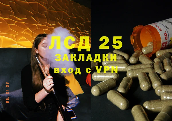 героин Балахна