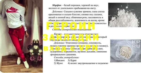 прущие крисы Баксан