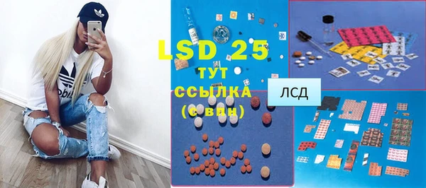прущие крисы Балабаново