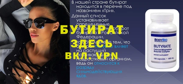 прущие крисы Балабаново