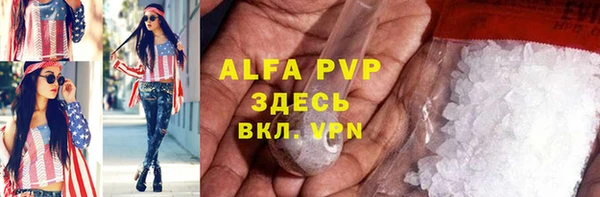 прущие крисы Балабаново