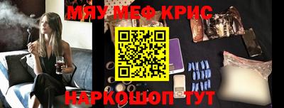 МДМА Анжеро-Судженск