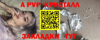 мефедрон Ангарск
