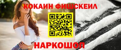 МДМА Анжеро-Судженск