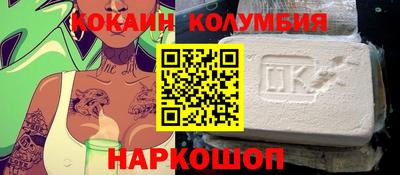 марки lsd Анапа