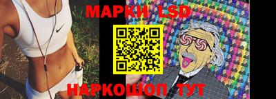 МДМА Анжеро-Судженск