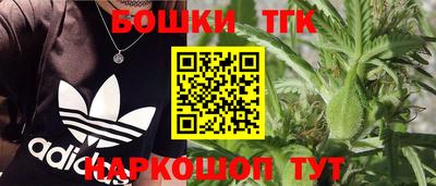 МДМА Анжеро-Судженск