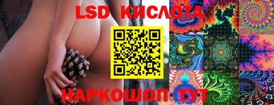 МДМА Анжеро-Судженск