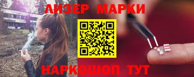 мефедрон Ангарск