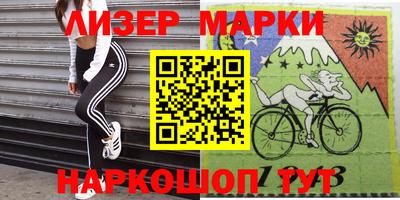 МДМА Анжеро-Судженск