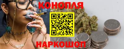 мефедрон Ангарск