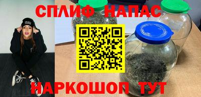 мефедрон Ангарск