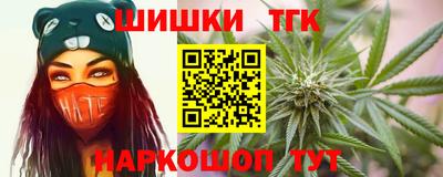 МДМА Анжеро-Судженск
