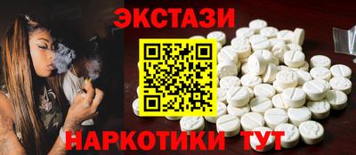 мефедрон Ангарск