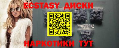 марки lsd Анапа