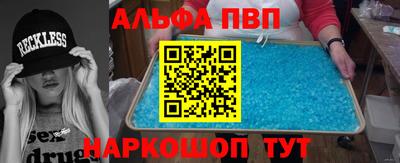 марки lsd Анапа