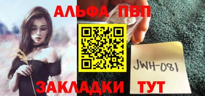 МДМА Анжеро-Судженск