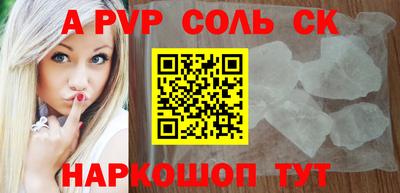 МДМА Анжеро-Судженск