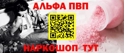 мефедрон Ангарск