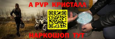 МДМА Анжеро-Судженск