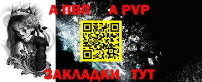 марки lsd Анапа