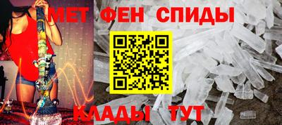 мефедрон Ангарск