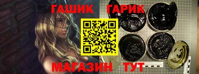 мефедрон Ангарск