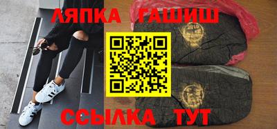марки lsd Анапа